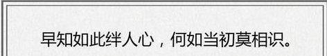 向往自由