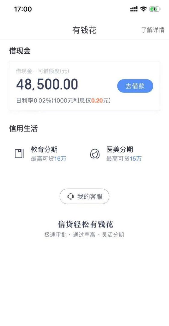 百度钱包/度小满钱包是什么?百度支付是什么?