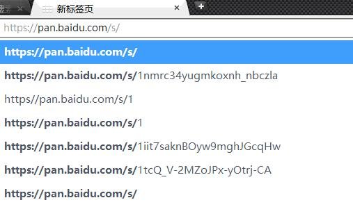 百度网盘前缀格式是什么？百度网盘怎么添加前缀链接？