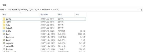 华硕f81se老本解决win10专业版破音问题