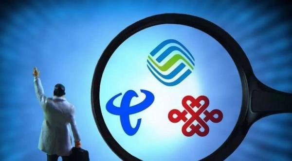 三大运营商11月1日起执行5G商用套餐：资费或199元起步