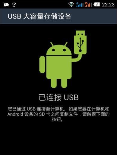 微信小视频怎么导出
