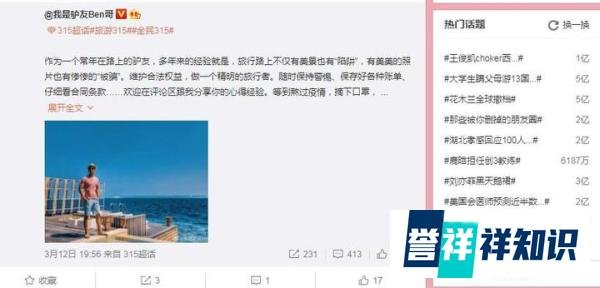 新媒体热点怎么找?搜索、判断、运用,走好这三步!