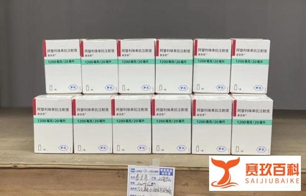 泰圣奇T药阿特珠单抗Tecentriq价格多少钱？