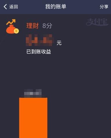 支付宝钱包十年账单日记怎么查看
