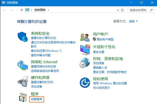 为什么我的电脑里面的360软件卸载不掉啊?