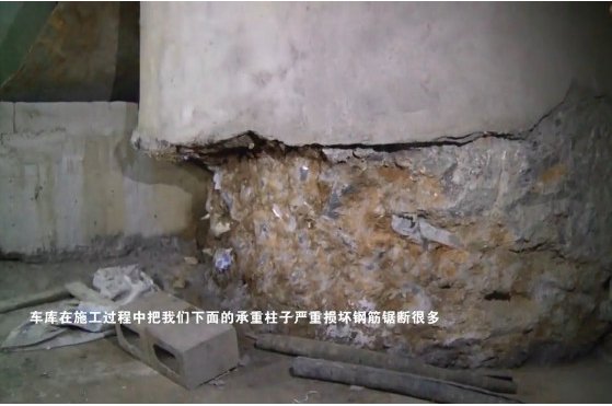 南昌一地下车库40多根承重柱开裂,与施工方有关联吗?