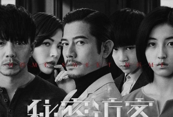影评《秘密访客》，含剧透