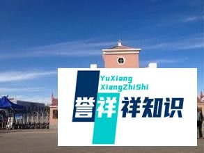 怎样进入巴里坤老爷庙口岸旅游