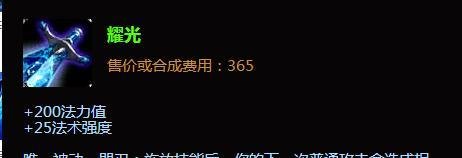 lol潮汐海灵出装小鱼人出装
