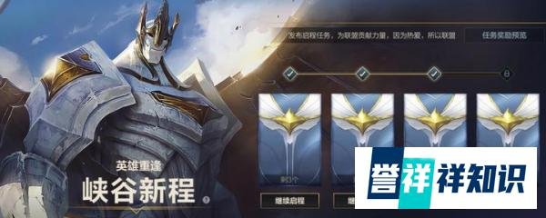LOL手游峡谷新程活动遭争议,官方三天未修复,玩家集体要求补偿