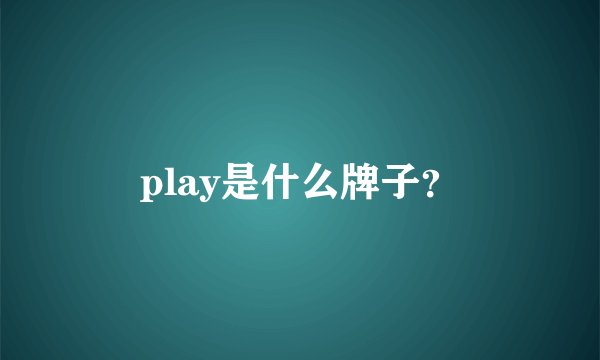 轧组词有哪些词语
