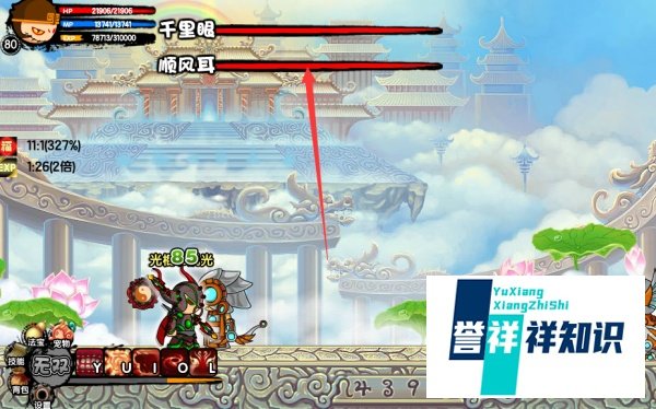 造梦西游3枯叶杖武器怎么获得