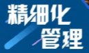 上海核酸检测有效时间计算规则调整,当地的防疫措施有哪些值得学习的地方?