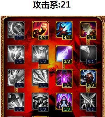 lol提莫蘑菇天赋加点提莫符文出装
