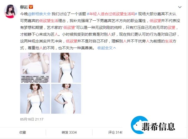年轻人适合过低欲望生活吗?