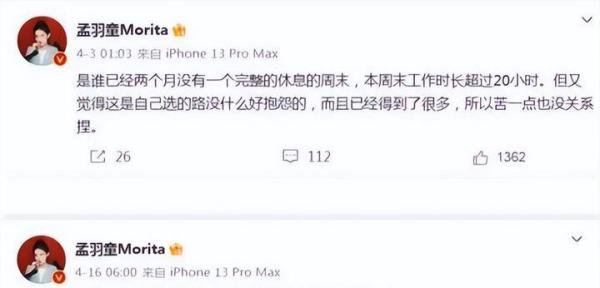 董明珠怒斥利用格力平台当网红,孟羽童发声