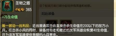 s5lol辅助女刀锋刀妹符文天赋加点图