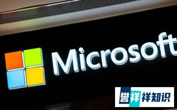 微软承认泄露2.4TB的客户数据,影响65000家公司