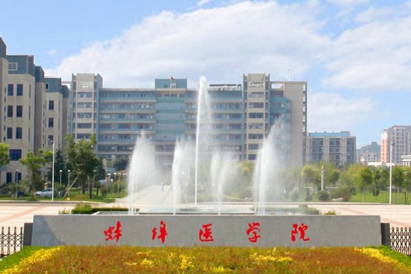 安徽省的二本大学排名