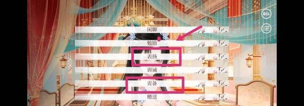深宫曲皇子性格偏执怎么改变