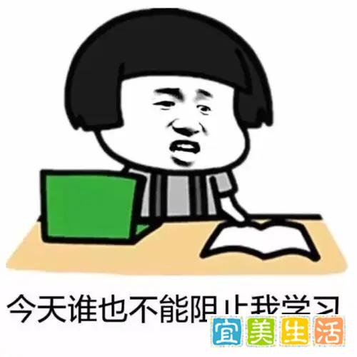 老外经常说的