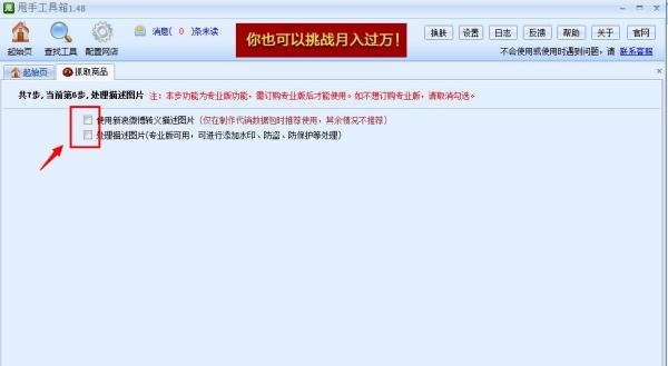 怎么样制作数据包