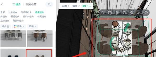 土巴兔组合模型怎样操作