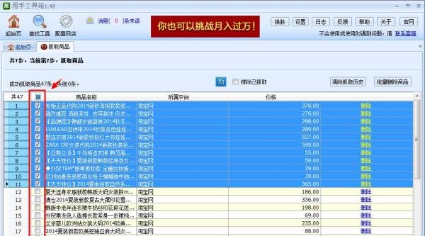怎么样制作数据包