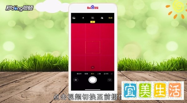 抖音的大头特效怎么弄