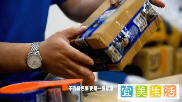 请留意快递包裹上的这个胶带！
